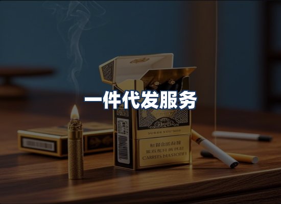 直发优势